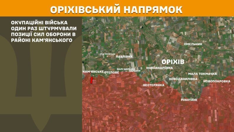 Карта боевых действий 1 июля 2025: поражен один пункт управления и артиллерийские средства РФ