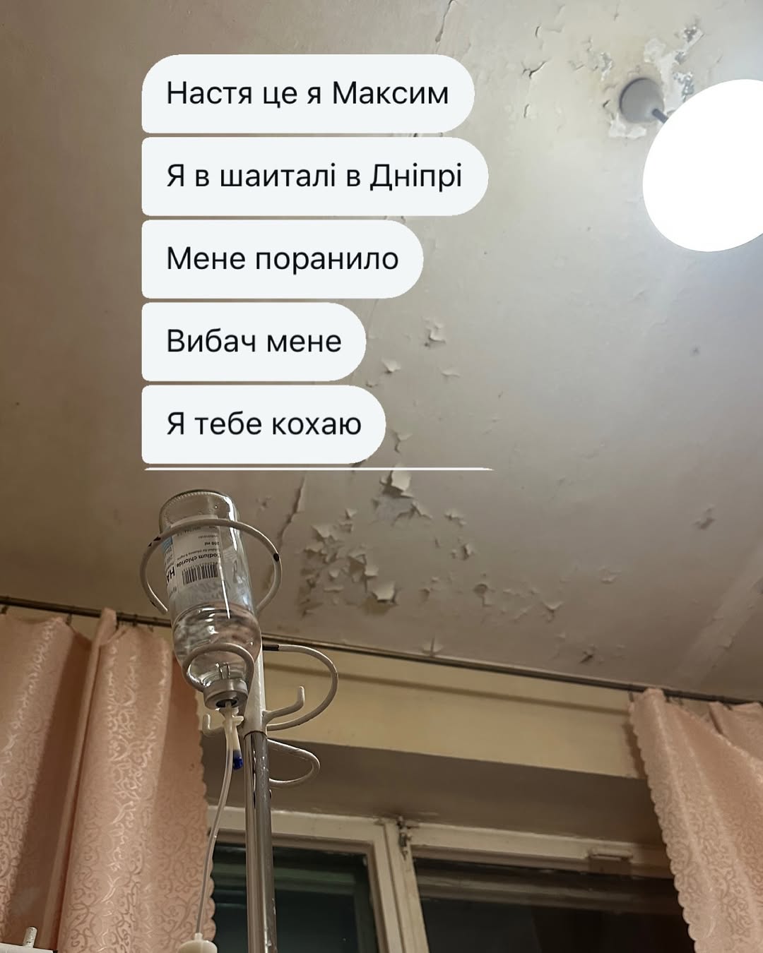 Анастасія Косміна