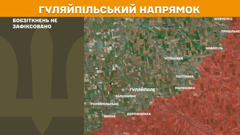Карта бойових дій 2 липня 2025: росіяни посилюють бої на Лиманському напрямку
