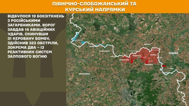 Карта бойових дій 2 липня 2025: росіяни посилюють бої на Лиманському напрямку