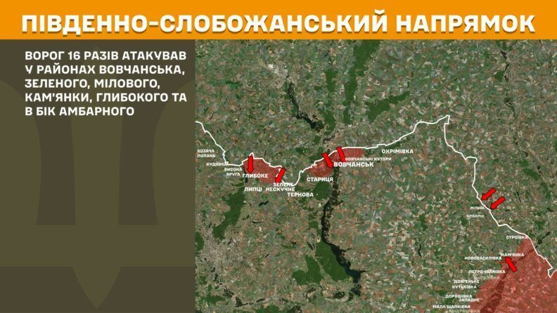 Карта бойових дій 2 липня 2025: росіяни посилюють бої на Лиманському напрямку