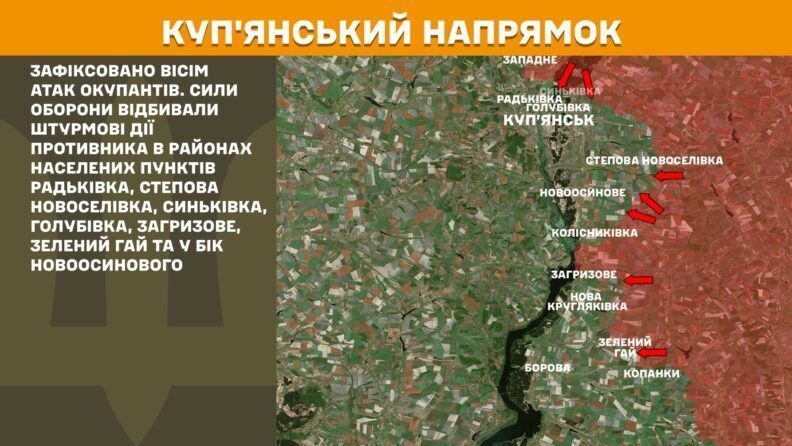 Карта бойових дій 2 липня 2025: росіяни посилюють бої на Лиманському напрямку