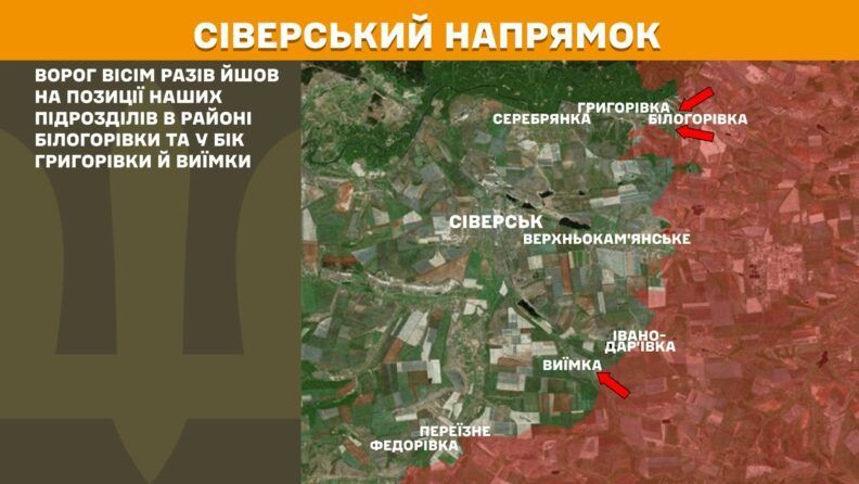 Карта бойових дій 2 липня 2025: росіяни посилюють бої на Лиманському напрямку