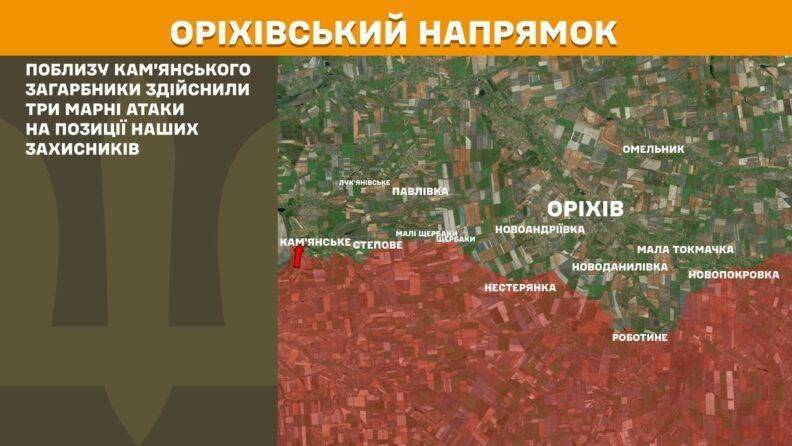 Карта бойових дій 2 липня 2025: росіяни посилюють бої на Лиманському напрямку