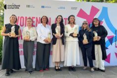 Премия о женщинах в культуре