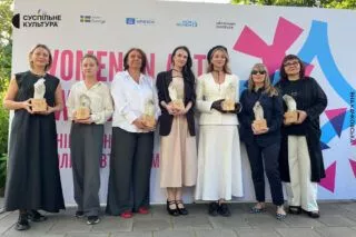 Премія про жінок в культурі