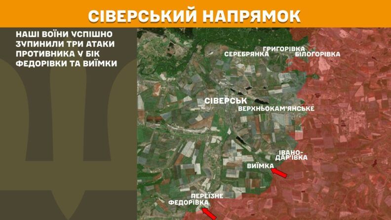 Карта бойових дій 3 липня 2025: стабільно напружена ситуація на Покровському напрямку