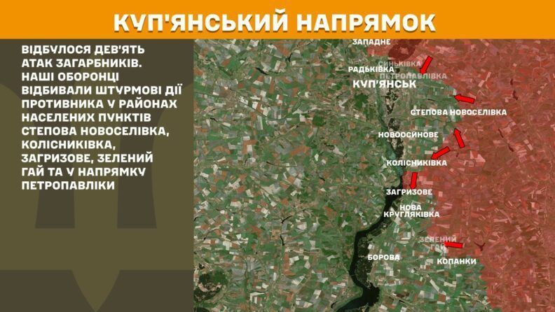 Карта бойових дій 3 липня 2025: стабільно напружена ситуація на Покровському напрямку