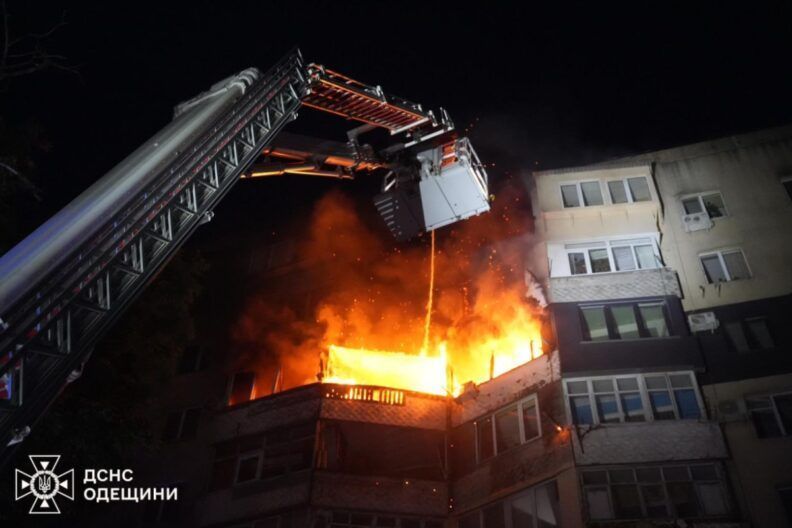 одесса