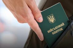 Як знятися з розшуку у ТЦК