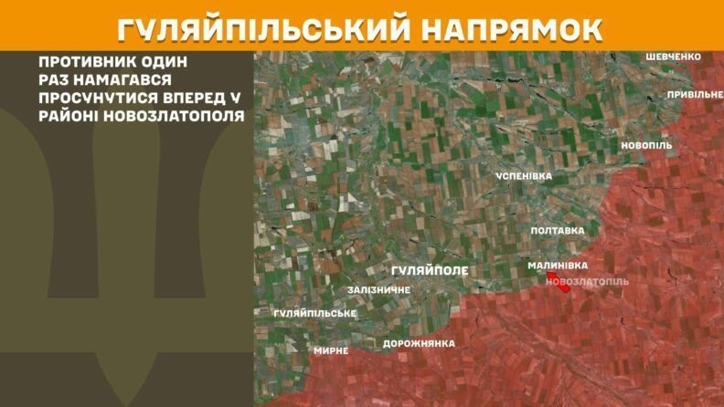 Карта боевых действий 4 июля 2025: у россиян новые цели на Новопавловском направлении
