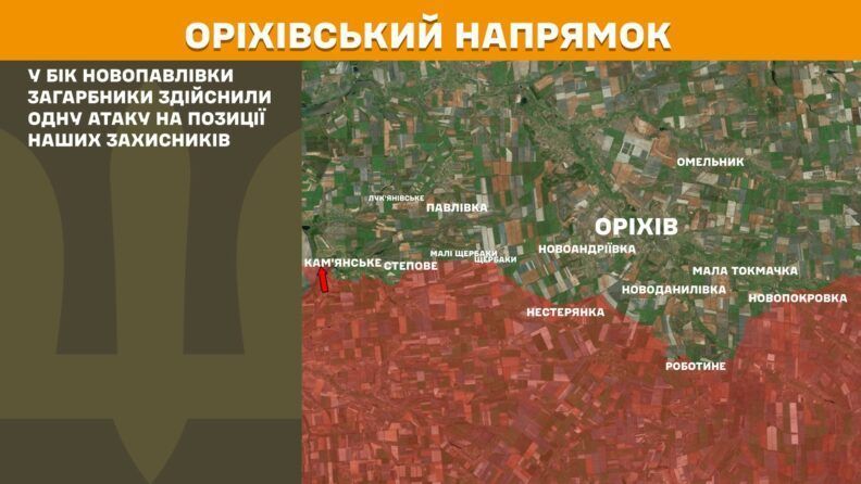 Карта боевых действий 4 июля 2025: у россиян новые цели на Новопавловском направлении