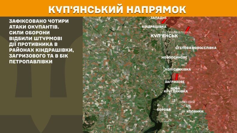 Карта боевых действий 4 июля 2025: у россиян новые цели на Новопавловском направлении