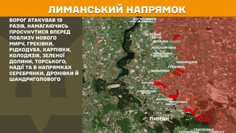 Карта боевых действий 4 июля 2025: у россиян новые цели на Новопавловском направлении