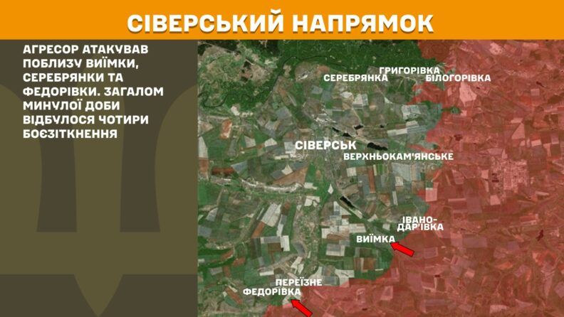 Карта боевых действий 4 июля 2025: у россиян новые цели на Новопавловском направлении