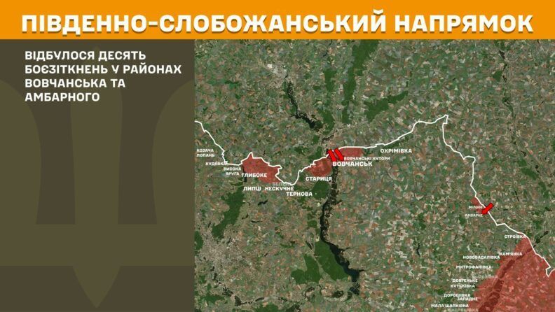 Карта боевых действий 4 июля 2025: у россиян новые цели на Новопавловском направлении