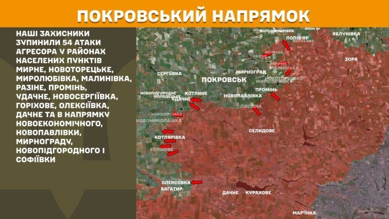 Карта боевых действий 4 июля 2025: у россиян новые цели на Новопавловском направлении