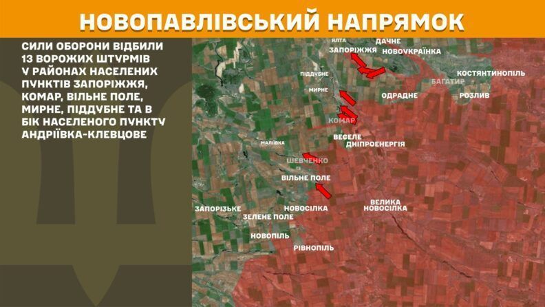 Карта боевых действий 4 июля 2025: у россиян новые цели на Новопавловском направлении