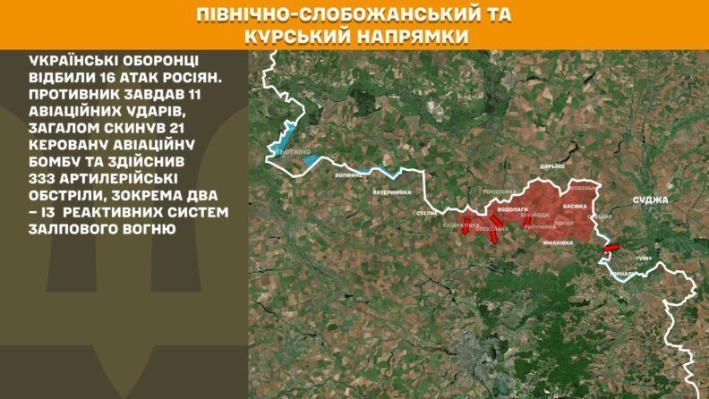 Карта боевых действий 4 июля 2025: у россиян новые цели на Новопавловском направлении