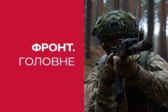 Втрати ворога 26 березня 2025: скільки техніки росіян згоріло у спробі захопити Україну