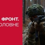 Фронт. Главное: серая зона в Днепропетровской области и пошаговые успехи под Сумами — новости этой недели