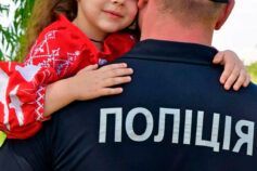 День Национальной полиции Украины