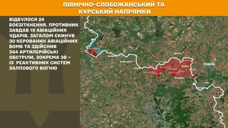 Карта бойових дій 7 липня 2025: росіяни наступають у напрямку Хатнього, що біля Вовчанська
