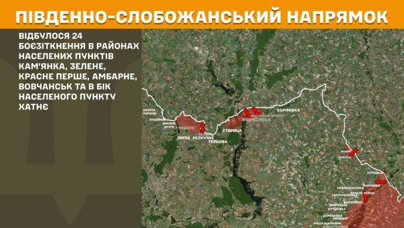 Карта бойових дій 7 липня 2025: росіяни наступають у напрямку Хатнього, що біля Вовчанська