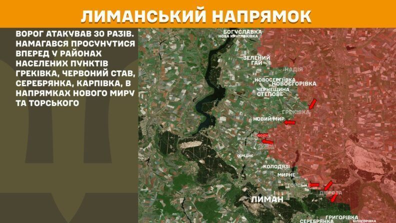 Карта бойових дій 7 липня 2025: росіяни наступають у напрямку Хатнього, що біля Вовчанська