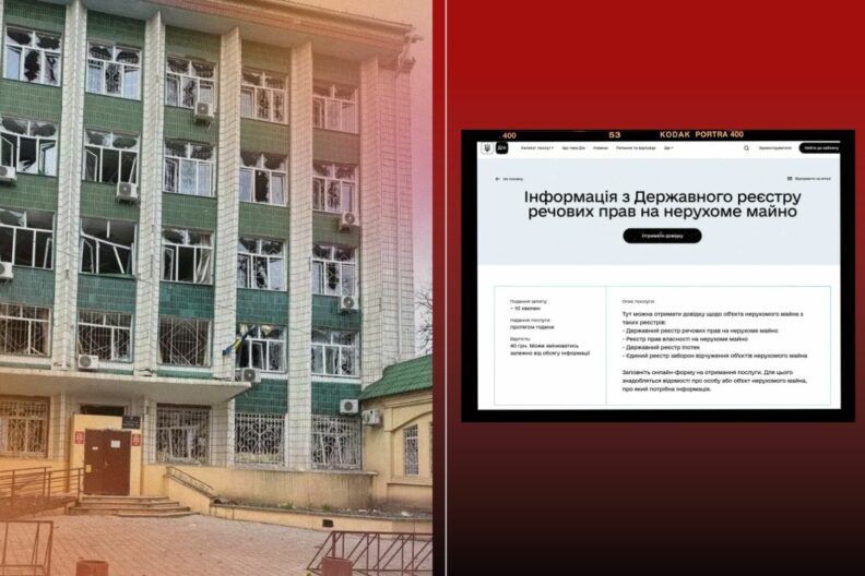 Регистрация имущества через Дію: как быстро получить компенсацию за поврежденное жилье