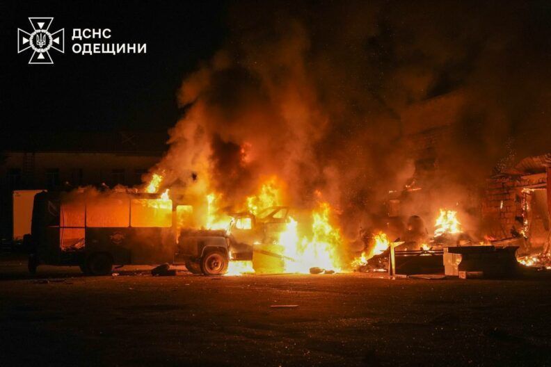 одесса