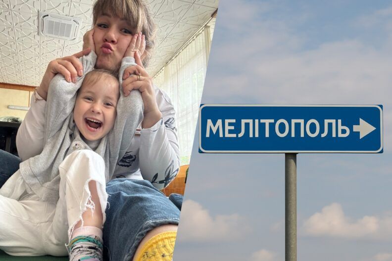 Незламна мама