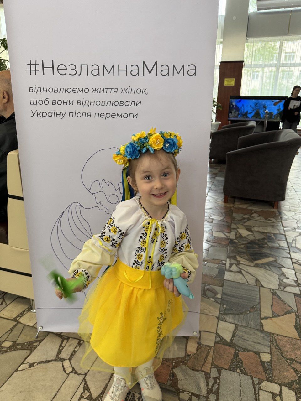 Фонд Маша