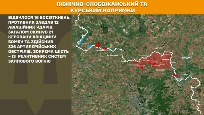 Фото 11 к: Карта боевых действий 9 июля
