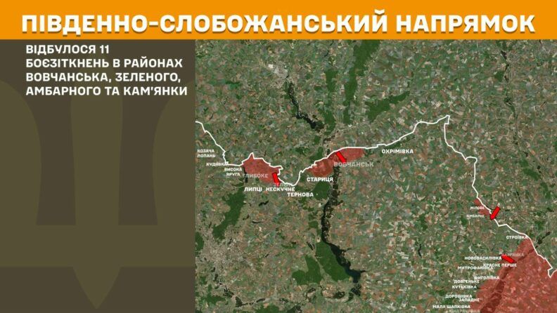 Фото 10 к: Карта боевых действий 9 июля