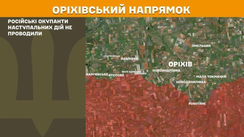 Фото 7 к: Карта боевых действий 9 июля