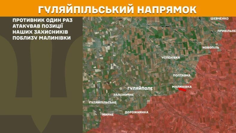 Фото 2 к: Карта боевых действий 9 июля