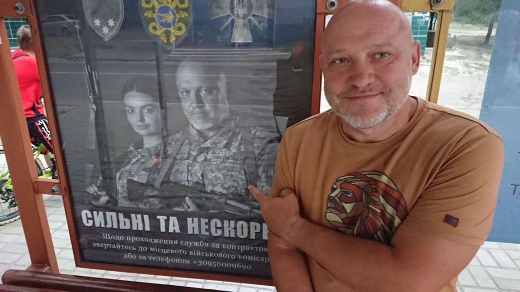 валерій зеленський