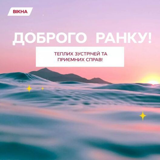 Доброго утра среды: картинки-поздравления с экватором недели