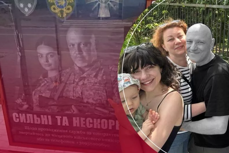 валерій зеленський