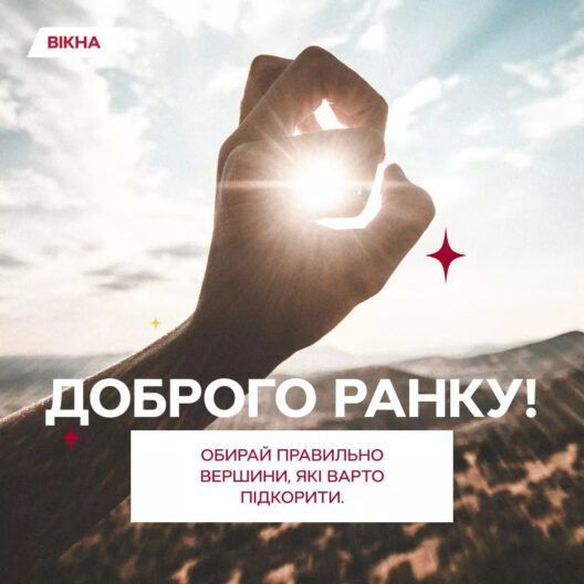 Доброго утра среды: картинки-поздравления с экватором недели