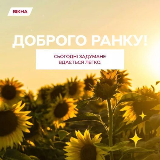 Доброго утра среды: картинки-поздравления с экватором недели