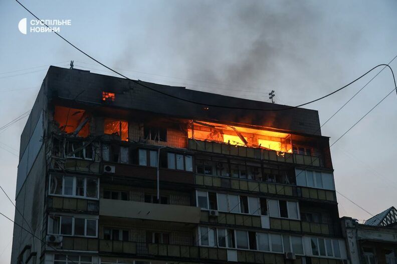 Ніч гулу й полум’я: Київ під атакою дронів та ракет, є загиблі й поранені (ОНОВЛЕНО)