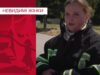 “Абсолютно не жалею”: как украинки заменили мужчин-спасателей