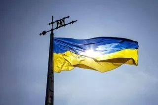 день украинской государственности