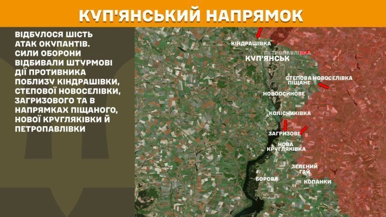 Карта боевых действий 15 июля 2025: Покровск продолжает подвергаться усиленным атакам РФ