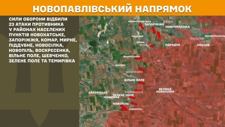 Карта боевых действий 15 июля 2025: Покровск продолжает подвергаться усиленным атакам РФ