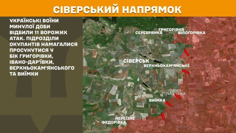 Карта боевых действий 15 июля 2025: Покровск продолжает подвергаться усиленным атакам РФ