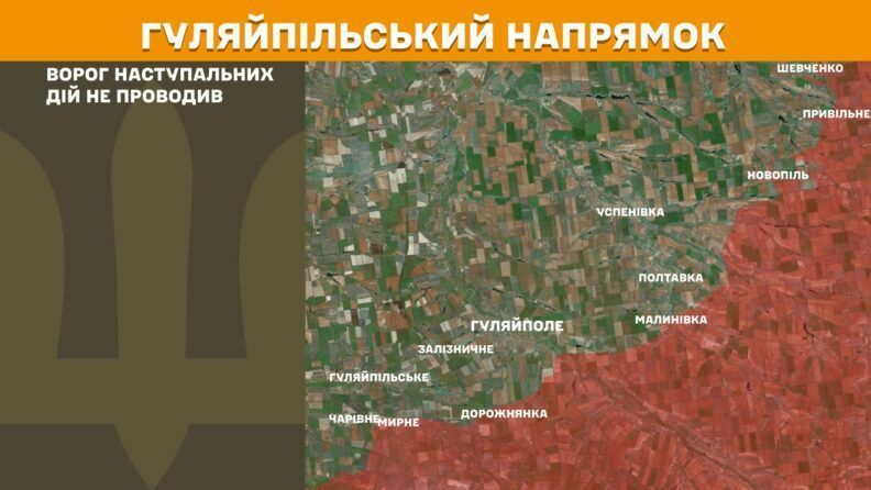 Карта боевых действий 15 июля 2025: Покровск продолжает подвергаться усиленным атакам РФ