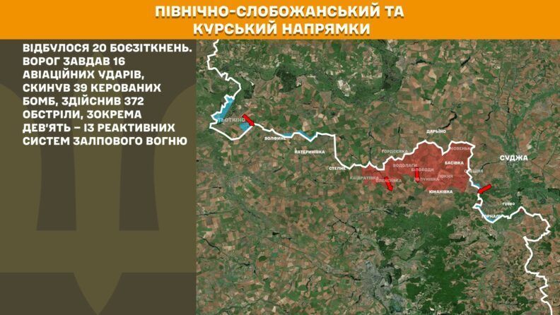 Карта боевых действий 15 июля 2025: Покровск продолжает подвергаться усиленным атакам РФ